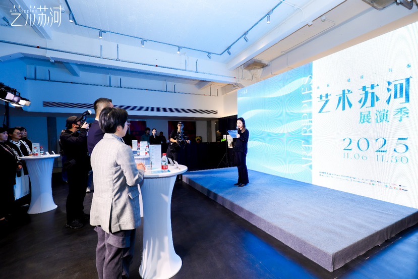 更新、连接、共鸣——“艺术苏河”2025演出季开