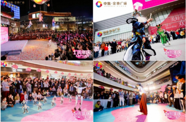 中集美兰湖金地广场一周年精彩篇章 沪北商业新