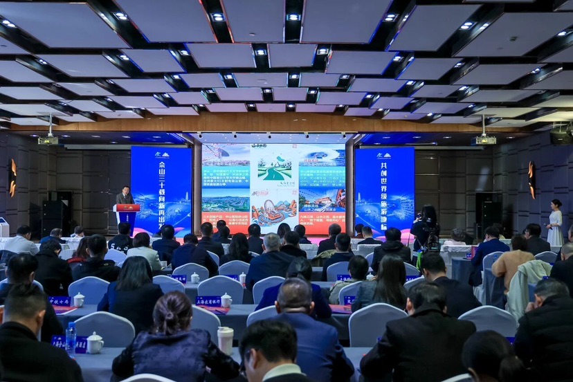 共创世界级旅游地标上海佘山国家旅游度假区向全球发出合作邀约