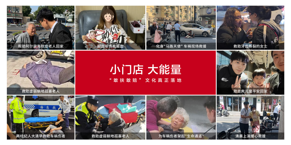 太平洋集团总经理杨彬当选中国光彩事业促进会常务理事_以企业行动诠释新时代“光彩” 图1