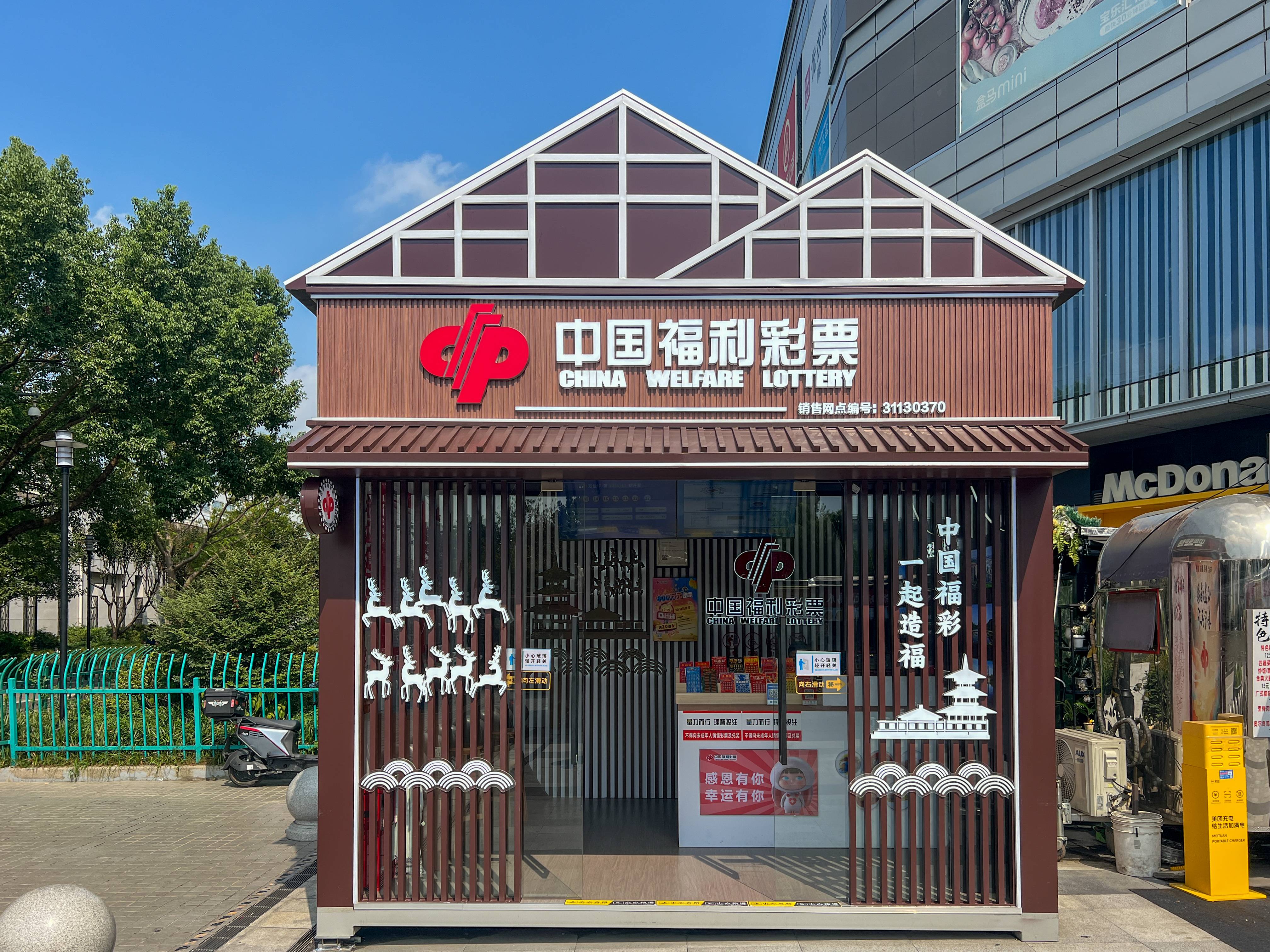 松江佘山4.jpg 松江佘山4.jpg